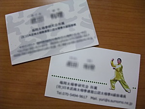 DSCF4798.jpg