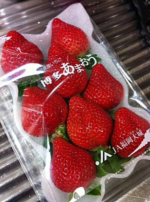 あまおうイチゴ