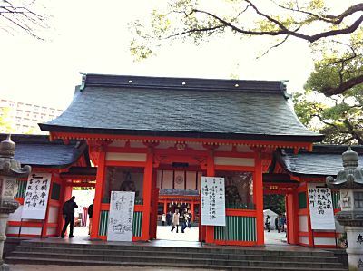 博多住吉神社