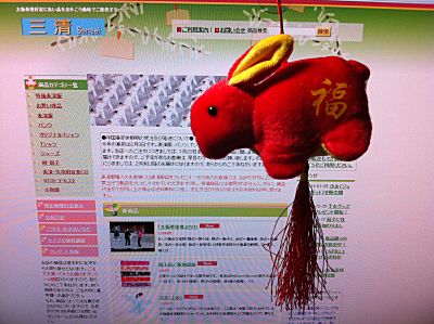 赤いウサギ